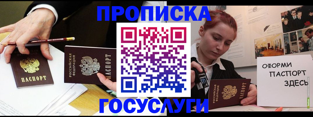 регистрация для школы в Ивановской области