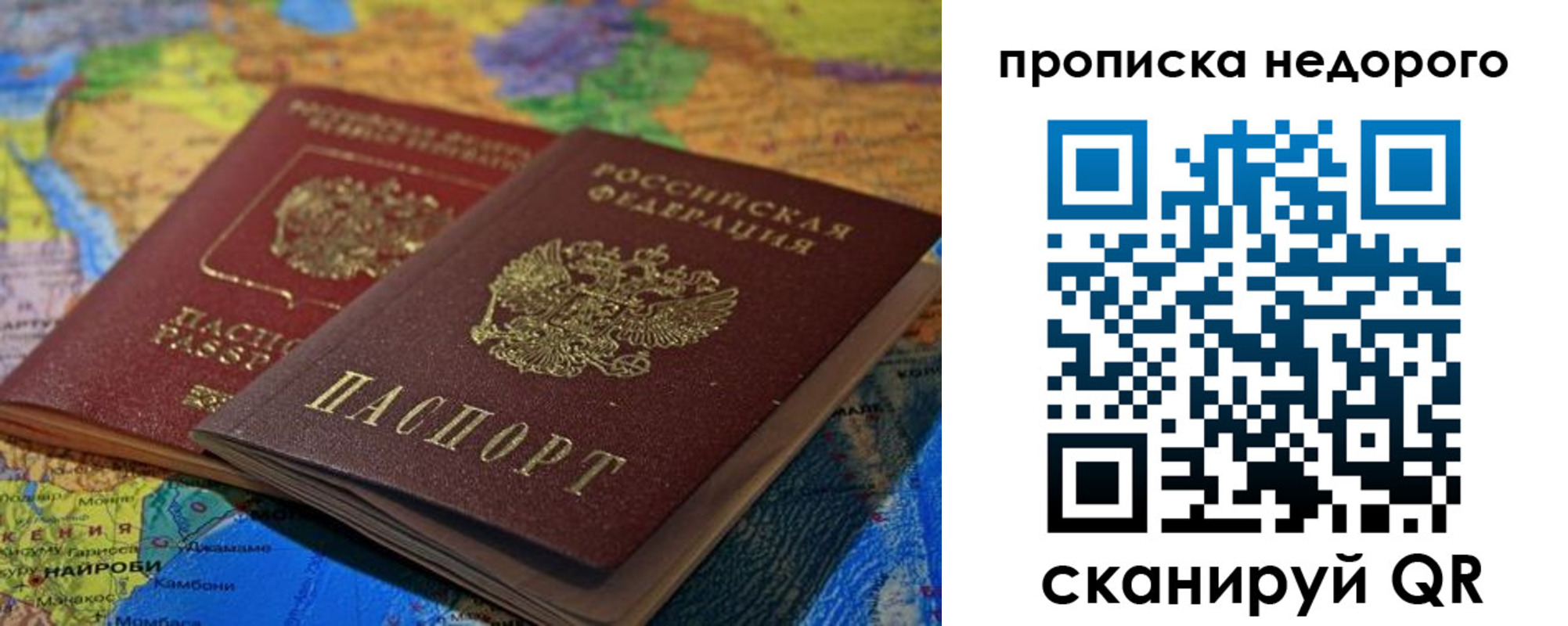 временная регистрация адрес в Ивановской области