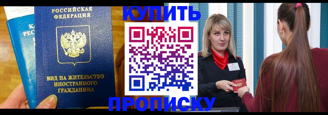 временная регистрация адрес в Ивановской области